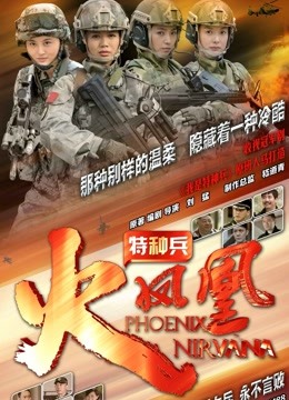 快点亲亲我 新作 &#8211; 连体蕾丝[30P/1V/541MB]